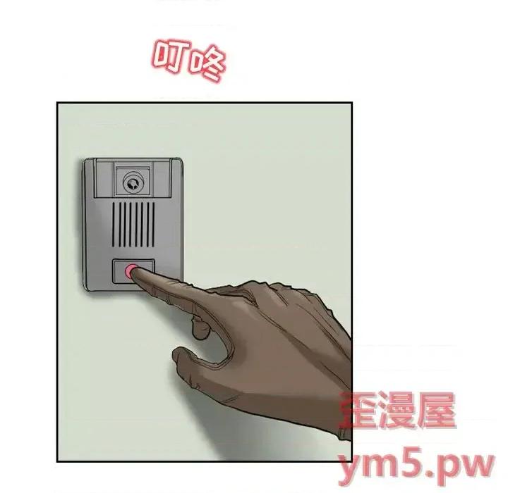 得不到邀请的回忆 得不到邀请的回忆-第 12 话 第43页