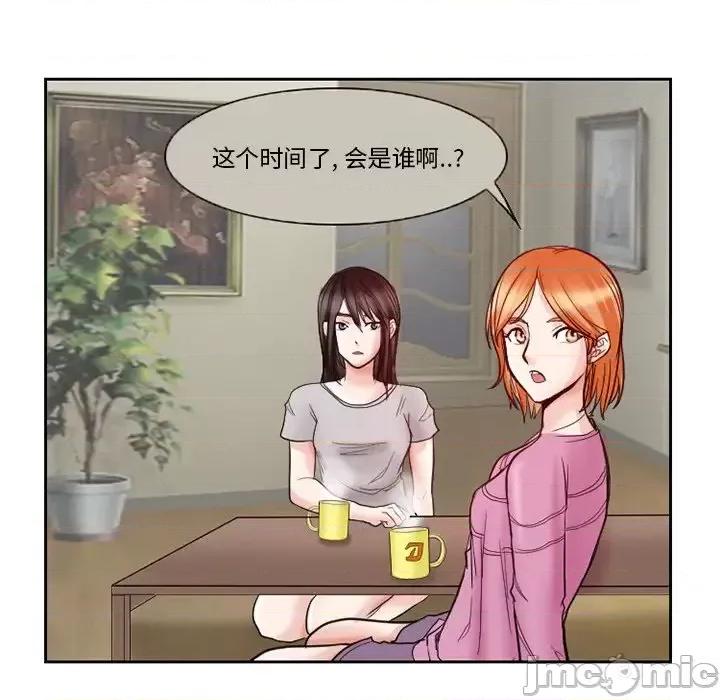 得不到邀请的回忆 得不到邀请的回忆-第 12 话 第45页