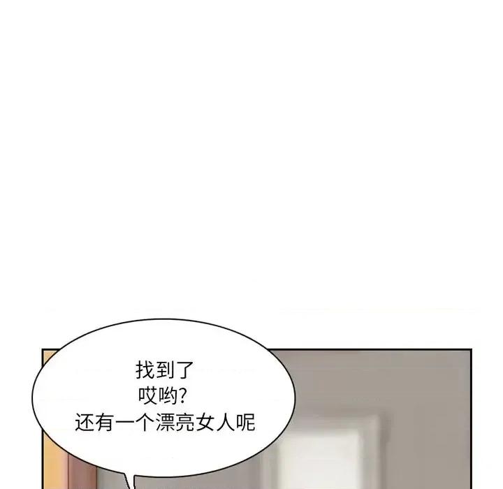 得不到邀请的回忆 得不到邀请的回忆-第 12 话 第53页