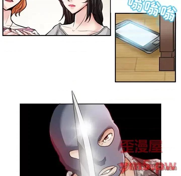 得不到邀请的回忆 得不到邀请的回忆-第 12 话 第62页