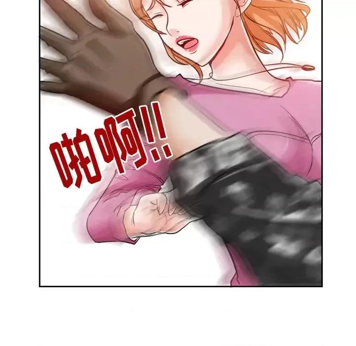 得不到邀请的回忆 得不到邀请的回忆-第 12 话 第67页