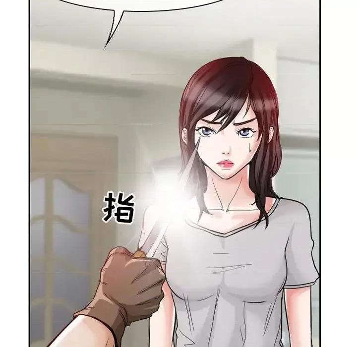 得不到邀请的回忆 得不到邀请的回忆-第 12 话 第71页