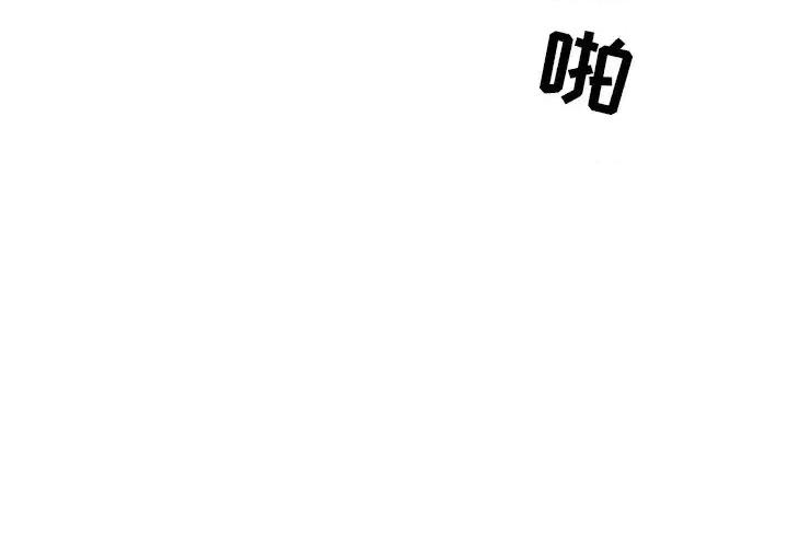 得不到邀请的回忆 得不到邀请的回忆-第 13 话 第4页