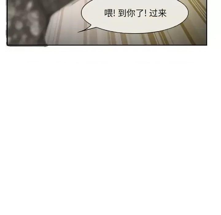 得不到邀请的回忆 得不到邀请的回忆-第 13 话 第11页