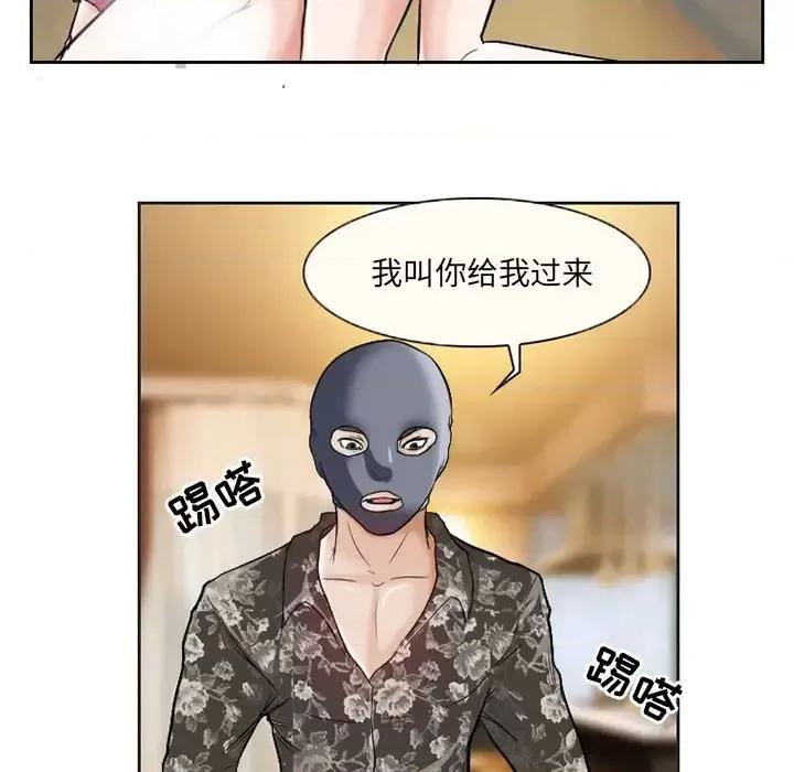 得不到邀请的回忆 得不到邀请的回忆-第 13 话 第13页