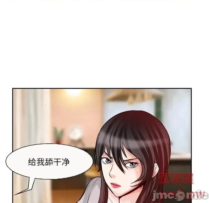 得不到邀请的回忆 得不到邀请的回忆-第 13 话 第15页