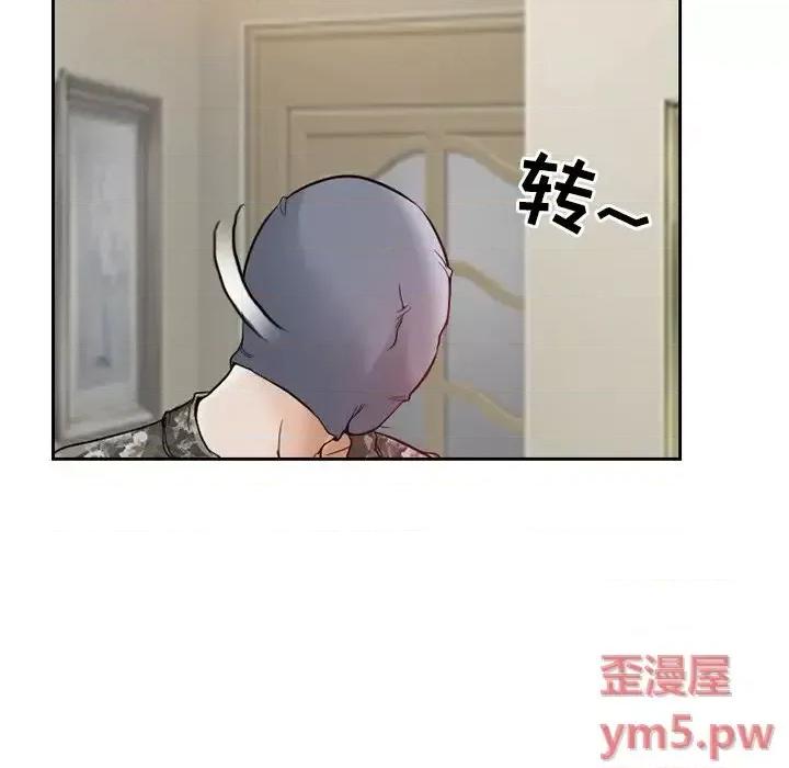 得不到邀请的回忆 得不到邀请的回忆-第 13 话 第19页