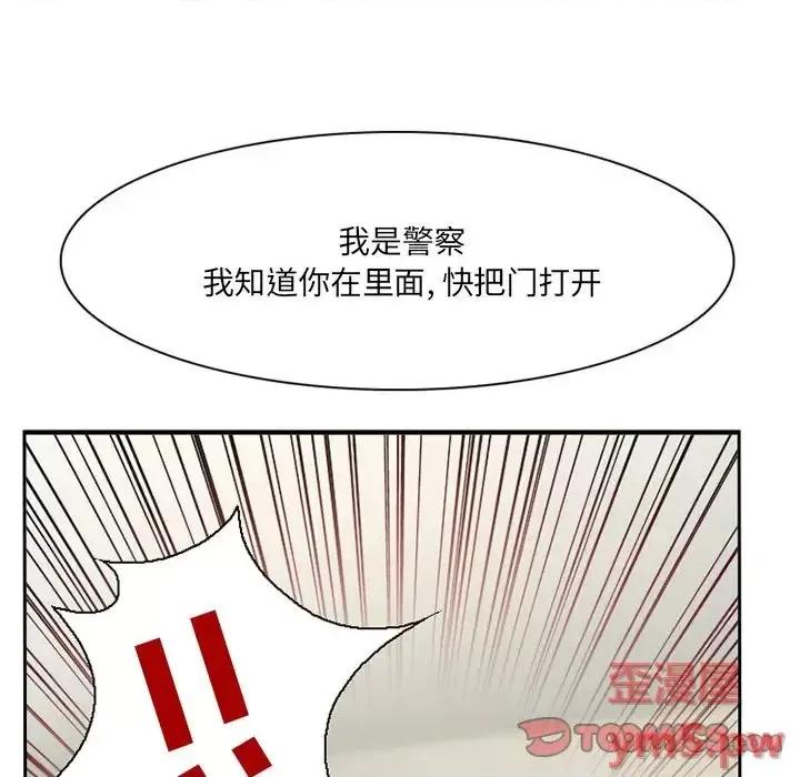 得不到邀请的回忆 得不到邀请的回忆-第 13 话 第22页