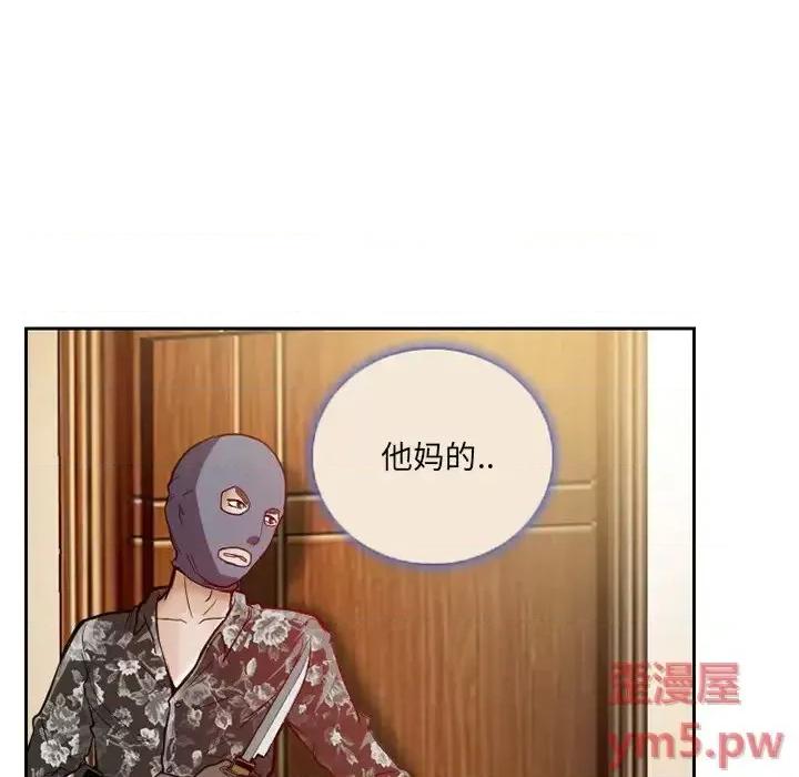 得不到邀请的回忆 得不到邀请的回忆-第 13 话 第28页