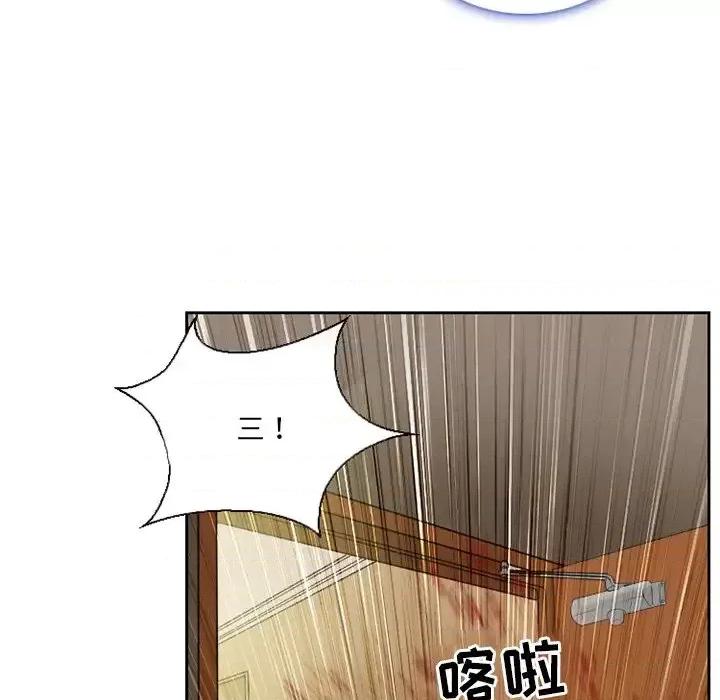 得不到邀请的回忆 得不到邀请的回忆-第 13 话 第31页