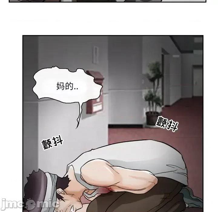 得不到邀请的回忆 得不到邀请的回忆-第 13 话 第35页