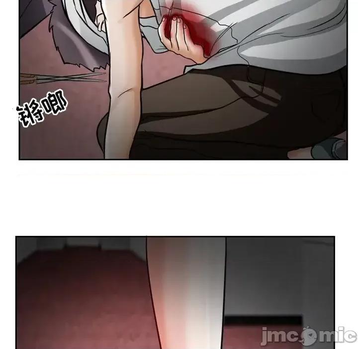 得不到邀请的回忆 得不到邀请的回忆-第 13 话 第40页