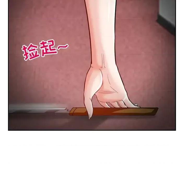 得不到邀请的回忆 得不到邀请的回忆-第 13 话 第41页