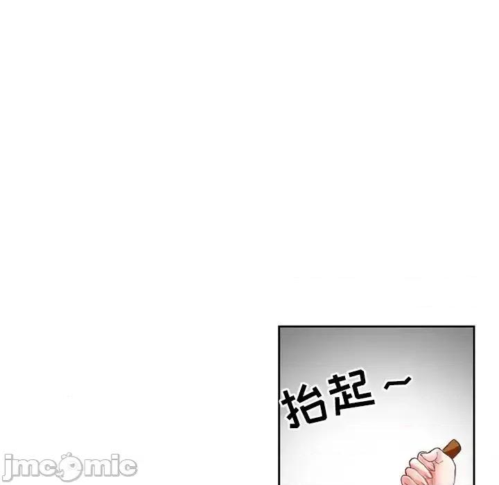 得不到邀请的回忆 得不到邀请的回忆-第 13 话 第55页
