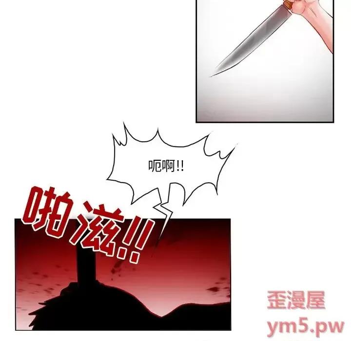 得不到邀请的回忆 得不到邀请的回忆-第 13 话 第56页