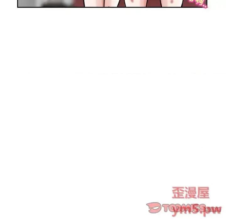 得不到邀请的回忆 得不到邀请的回忆-第 13 话 第58页