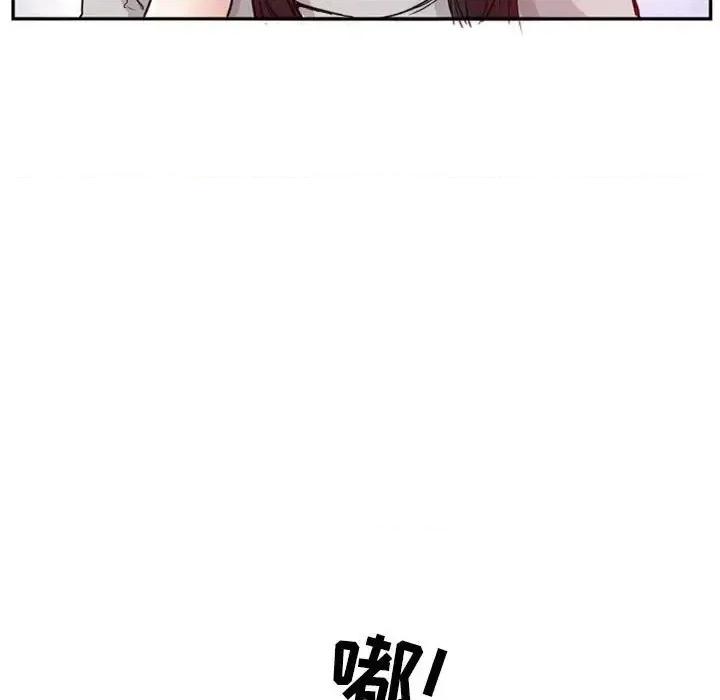 得不到邀请的回忆 得不到邀请的回忆-第 14 话 第7页
