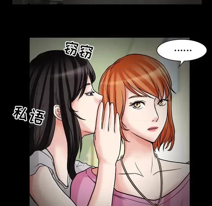 得不到邀请的回忆 得不到邀请的回忆-第 14 话 第13页