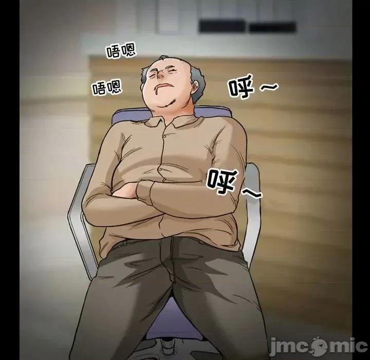 得不到邀请的回忆 得不到邀请的回忆-第 14 话 第15页
