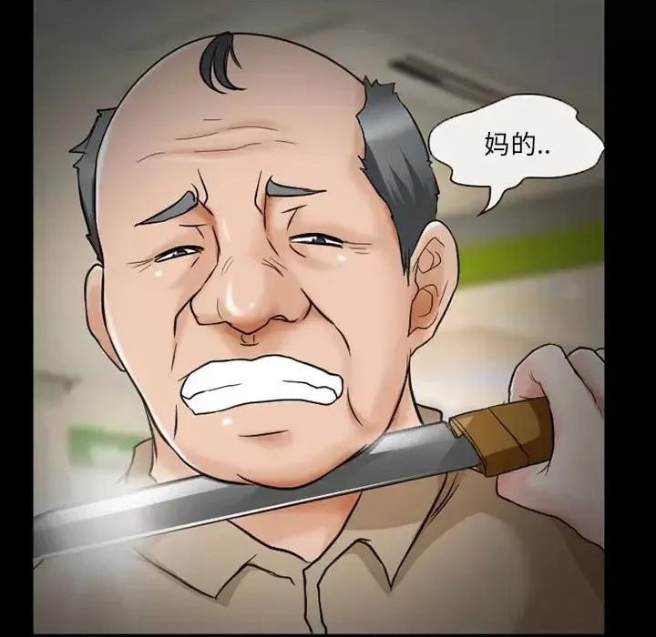 得不到邀请的回忆 得不到邀请的回忆-第 14 话 第23页