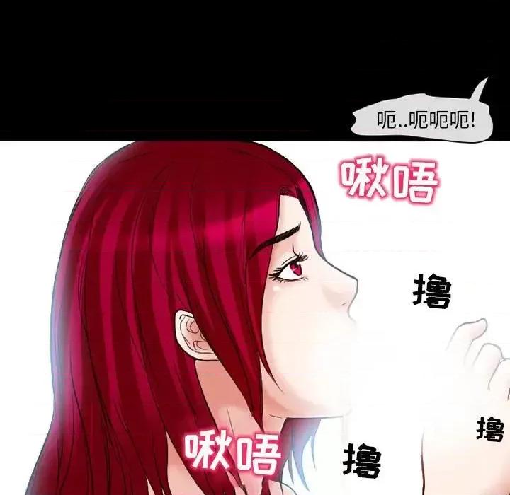 得不到邀请的回忆 得不到邀请的回忆-第 14 话 第37页