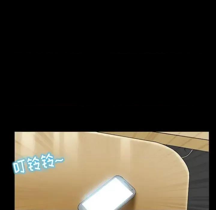 得不到邀请的回忆 得不到邀请的回忆-第 14 话 第51页