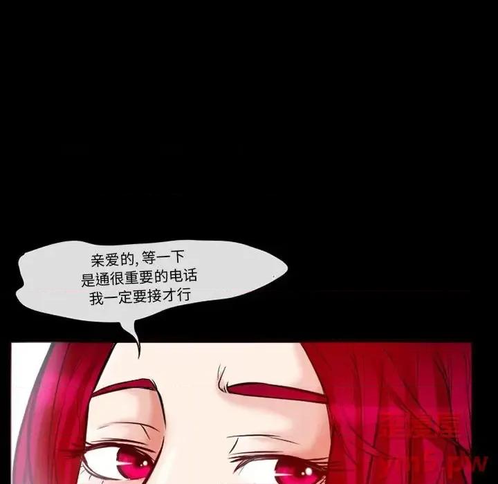 得不到邀请的回忆 得不到邀请的回忆-第 14 话 第53页