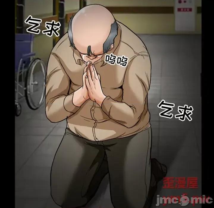 得不到邀请的回忆 得不到邀请的回忆-第 14 话 第65页
