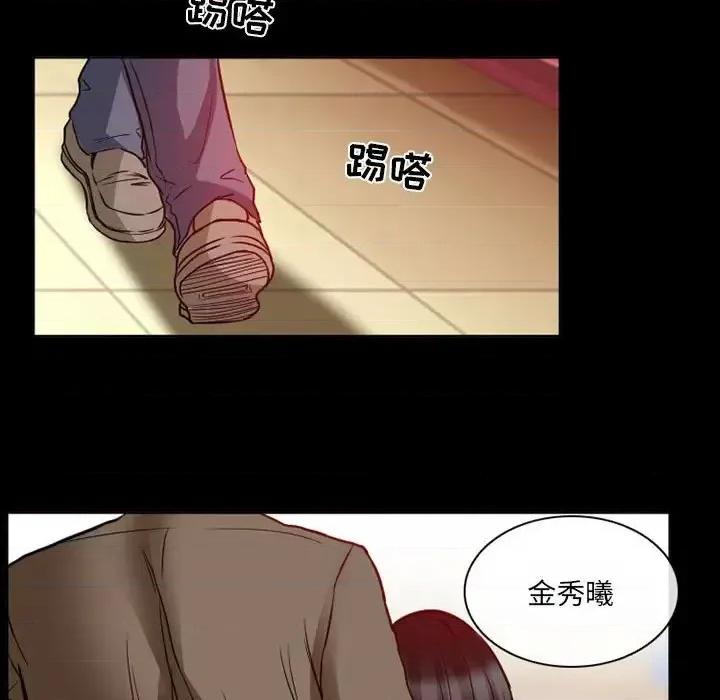 得不到邀请的回忆 得不到邀请的回忆-第 15 话 第29页