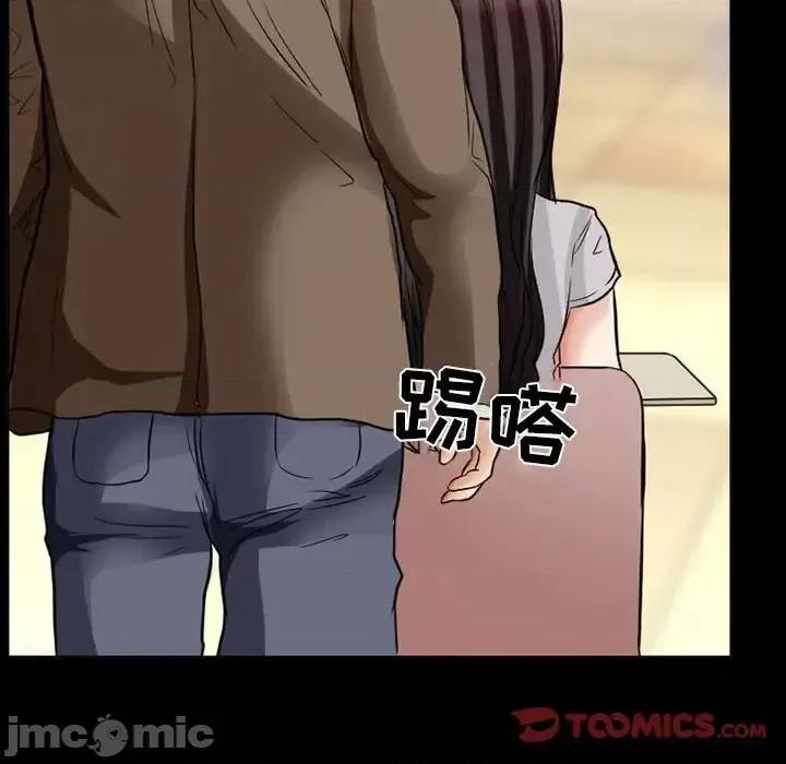 得不到邀请的回忆 得不到邀请的回忆-第 15 话 第30页