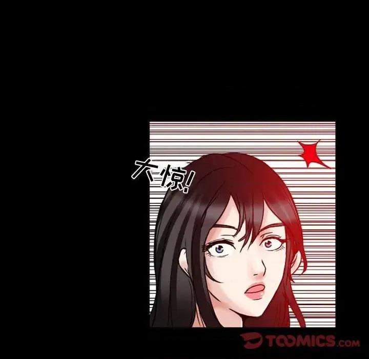 得不到邀请的回忆 得不到邀请的回忆-第 15 话 第34页