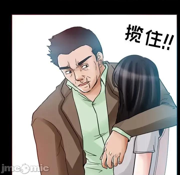得不到邀请的回忆 得不到邀请的回忆-第 15 话 第35页