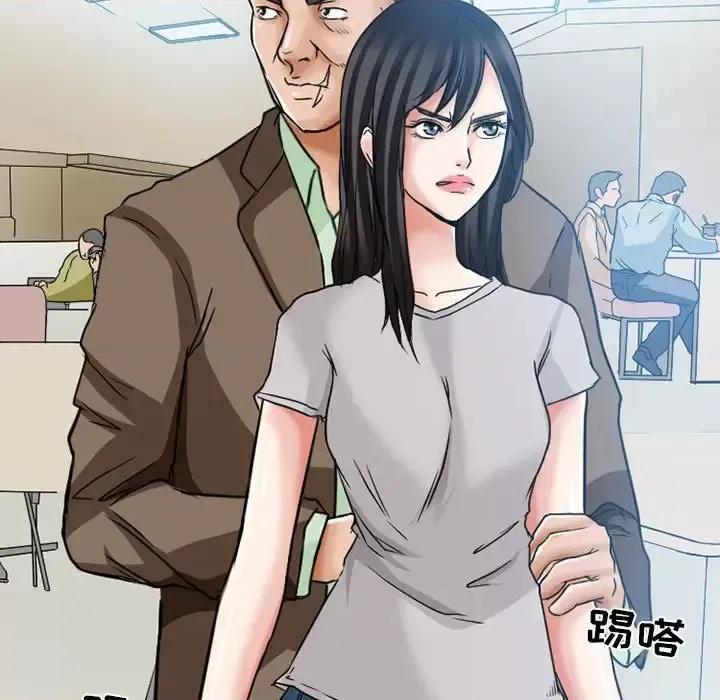 得不到邀请的回忆 得不到邀请的回忆-第 15 话 第41页