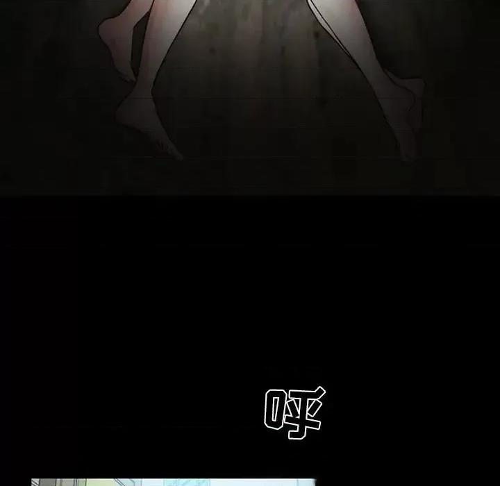 得不到邀请的回忆 得不到邀请的回忆-第 15 话 第49页
