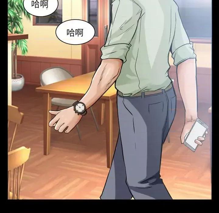 得不到邀请的回忆 得不到邀请的回忆-第 15 话 第52页