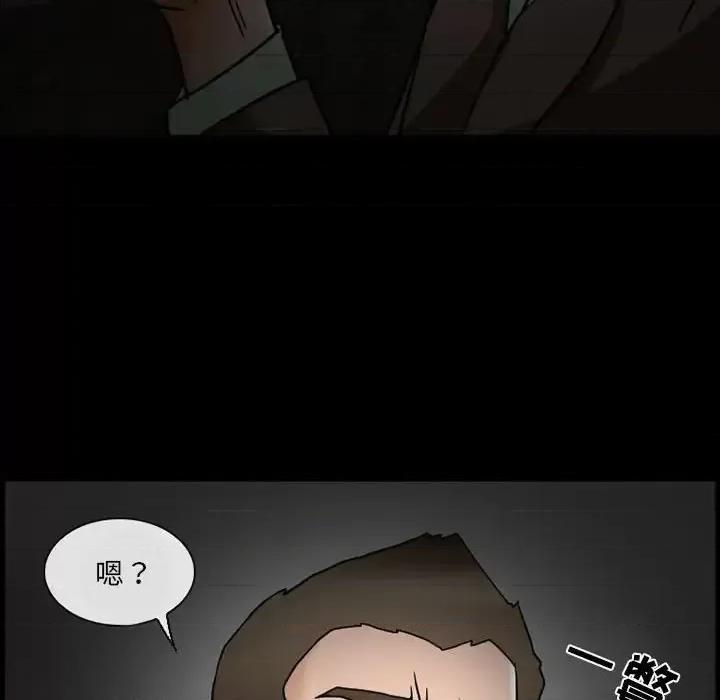 得不到邀请的回忆 得不到邀请的回忆-第 15 话 第64页