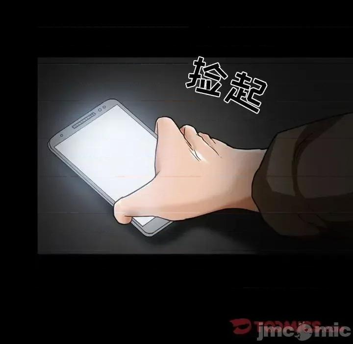 得不到邀请的回忆 得不到邀请的回忆-第 15 话 第70页