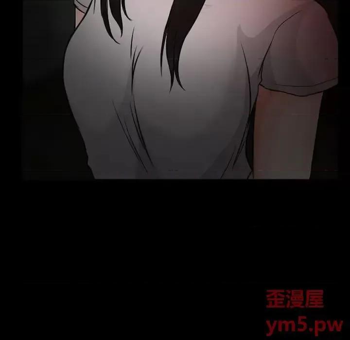 得不到邀请的回忆 得不到邀请的回忆-第 15 话 第83页