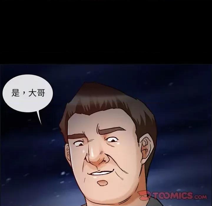 得不到邀请的回忆 得不到邀请的回忆-第 16 话 第6页