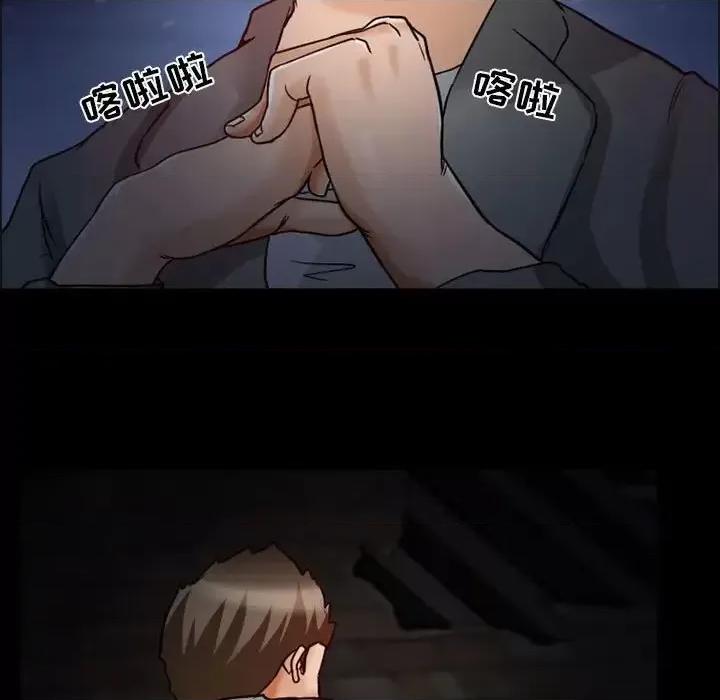 得不到邀请的回忆 得不到邀请的回忆-第 16 话 第7页