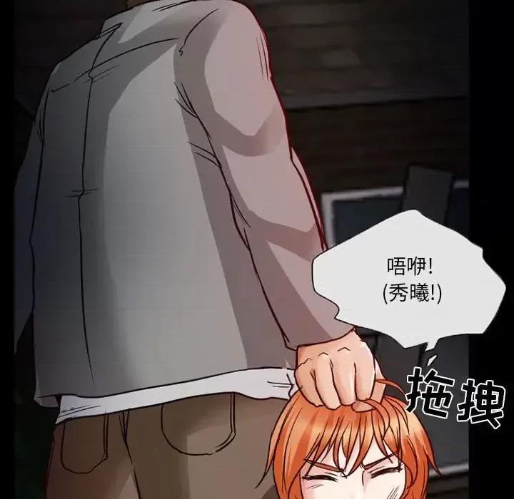 得不到邀请的回忆 得不到邀请的回忆-第 16 话 第8页