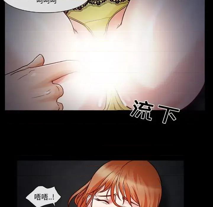 得不到邀请的回忆 得不到邀请的回忆-第 16 话 第19页