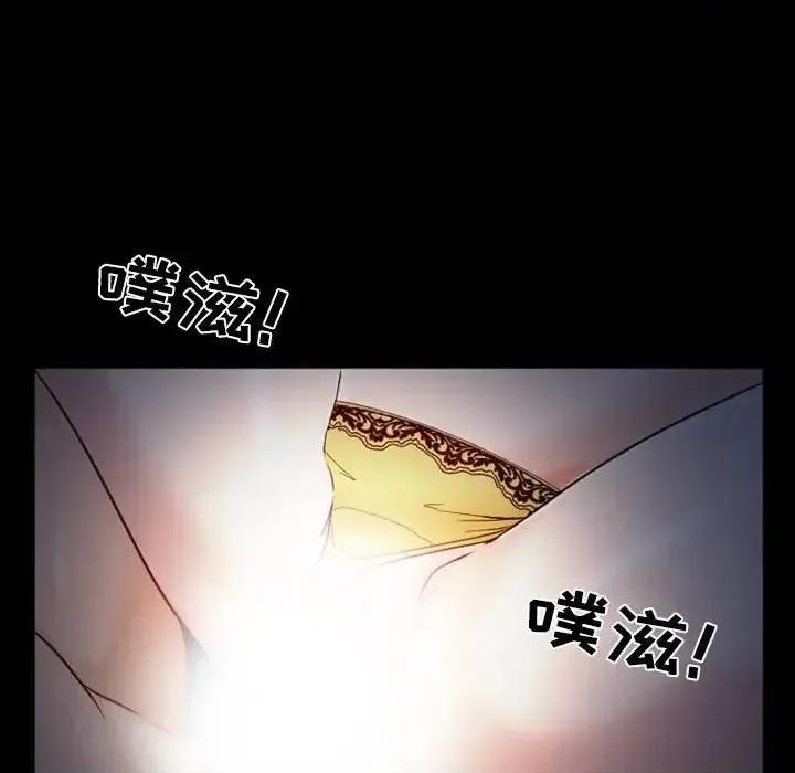 得不到邀请的回忆 得不到邀请的回忆-第 16 话 第21页