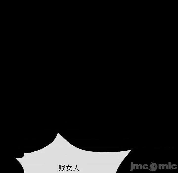 得不到邀请的回忆 得不到邀请的回忆-第 16 话 第25页