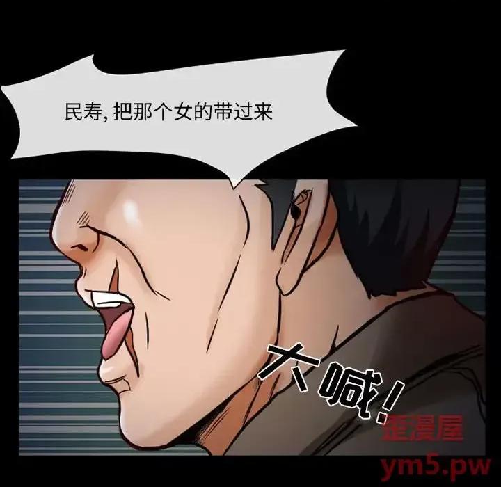得不到邀请的回忆 得不到邀请的回忆-第 16 话 第36页