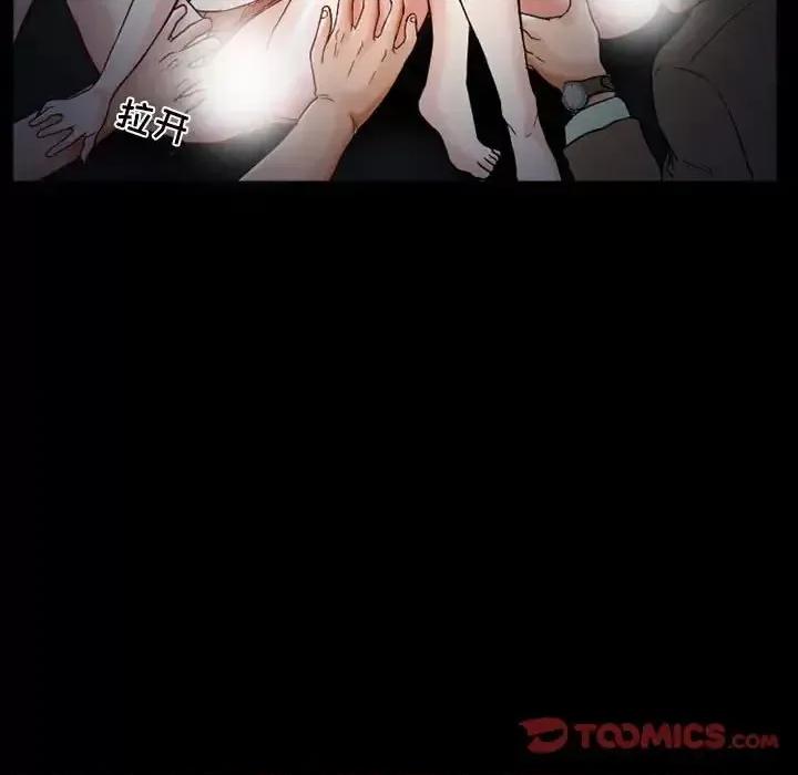 得不到邀请的回忆 得不到邀请的回忆-第 16 话 第38页