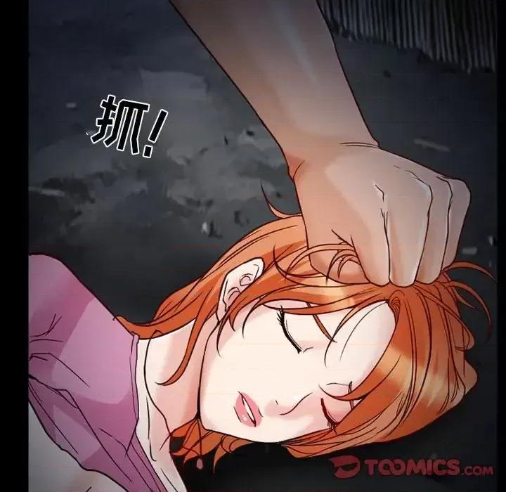 得不到邀请的回忆 得不到邀请的回忆-第 16 话 第54页