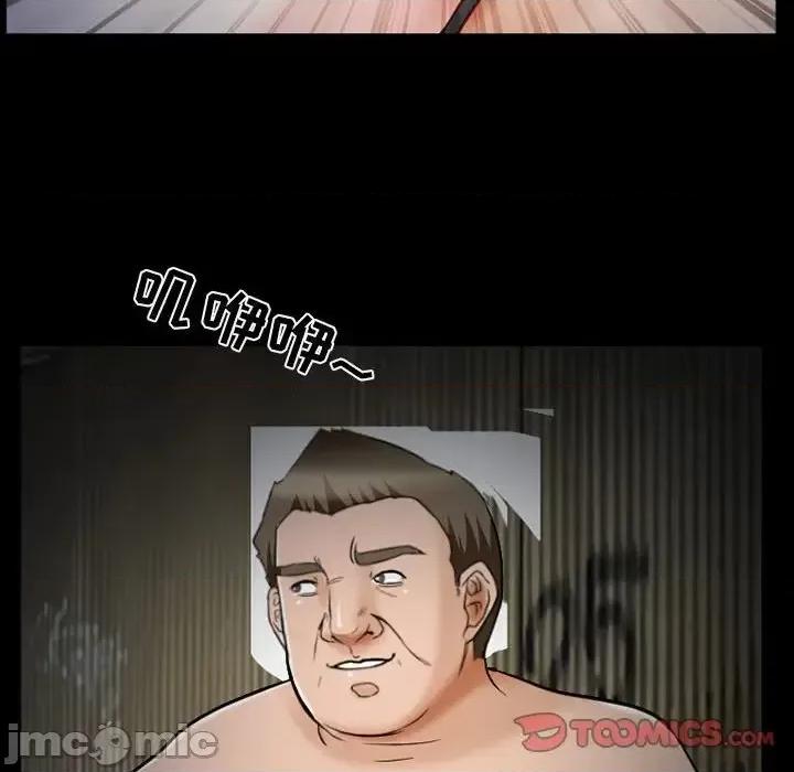 得不到邀请的回忆 得不到邀请的回忆-第 16 话 第70页