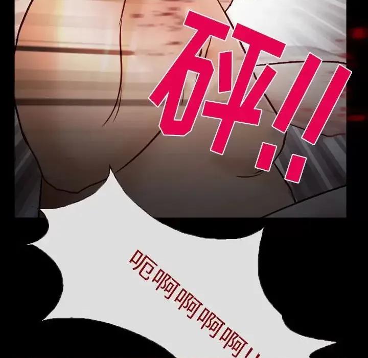 得不到邀请的回忆 得不到邀请的回忆-第 16 话 第73页
