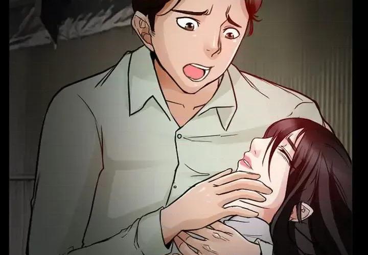 得不到邀请的回忆 得不到邀请的回忆-第 17 话 第4页